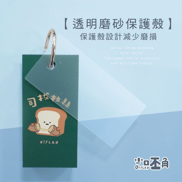「小呸角系列」- 小呸角單字卡/CME-39 