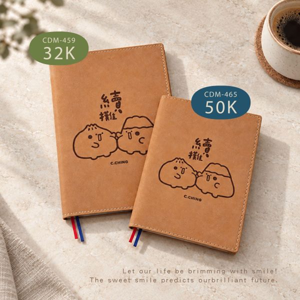 「小呸角系列」-2027 32K年度皮書衣手帳/CDM-459 