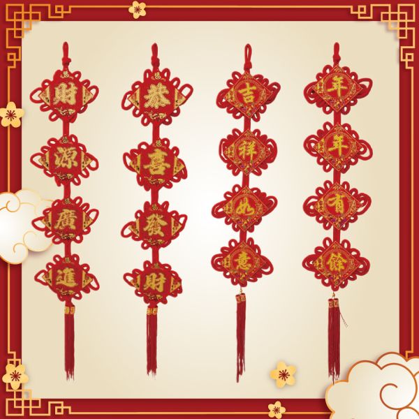 「節慶系列」- 新年掛飾(對聯)/CZ-859 