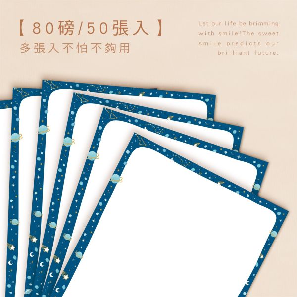 「簡單生活系列」-50入彩色影印紙/CZC-331 