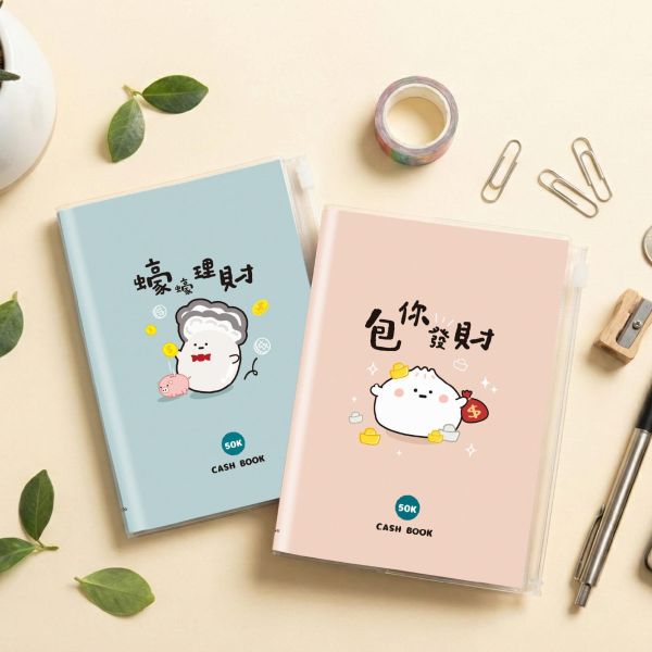 「小呸角系列」- 50K收支本/CK-114 