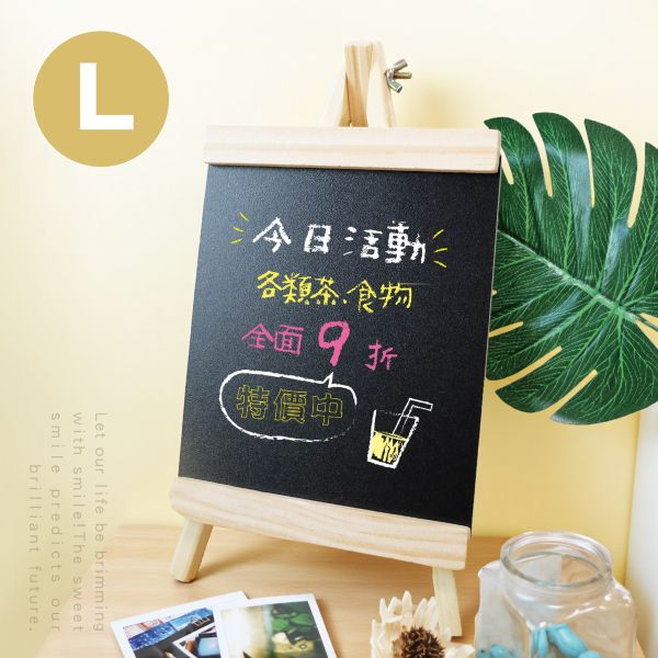 「簡單生活系列」- 木紋黑板留言架(大)/CC-242 