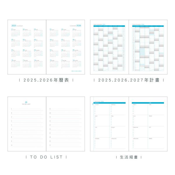 「簡單生活系列」- 2026 32K雙色跨年紙書衣手冊/CDM-421 