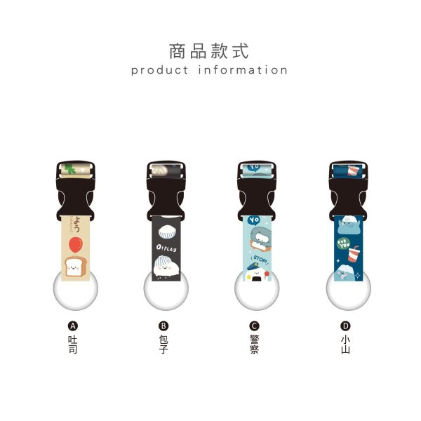 「小呸角系列」- 小呸角萬用掛帶/CZC-195 
