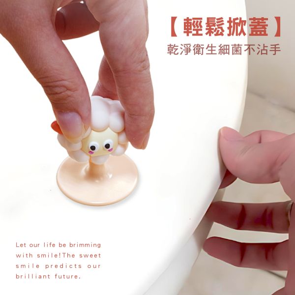 「簡單生活系列」- 馬桶掀蓋器/CZC-102 