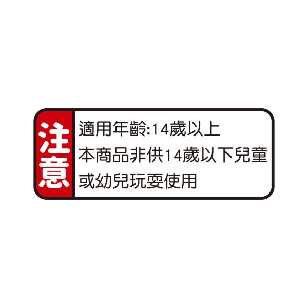 「簡單生活系列」- 台灣意象雙層磁鐵/CGC-402 