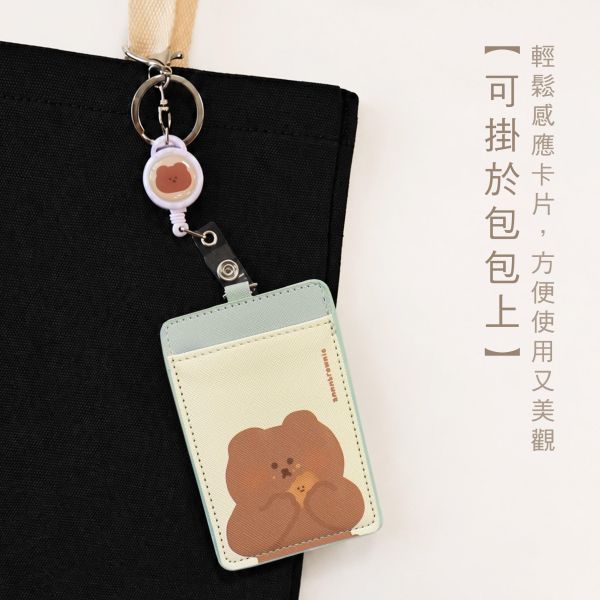 「布朗尼系列」- 皮革證件套組/CZC-217 