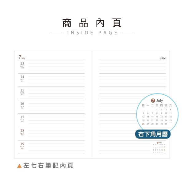 「工商系列」- 2026 25K左7右筆記/CDN-649 