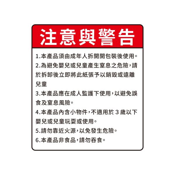 「簡單生活系列」- 蔬菜造型萬用包/CZC-255 
