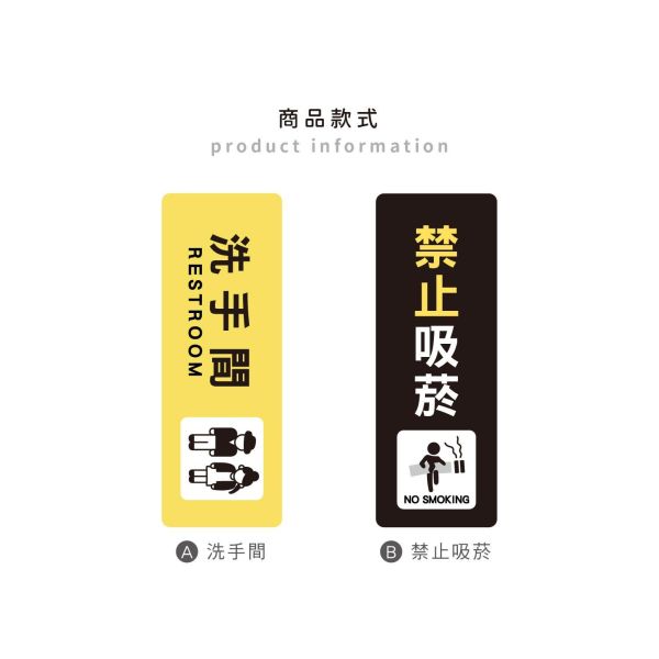 「簡單生活系列」- 大壓克力指示牌/CT-126 