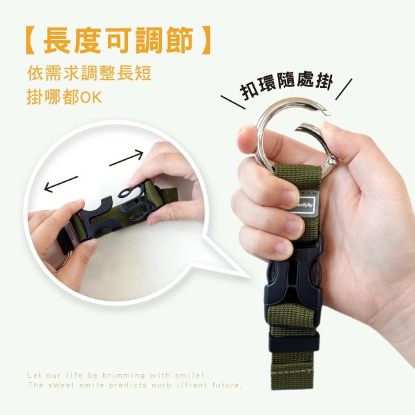 「簡單生活系列」- 萬用掛帶/CZC-194 