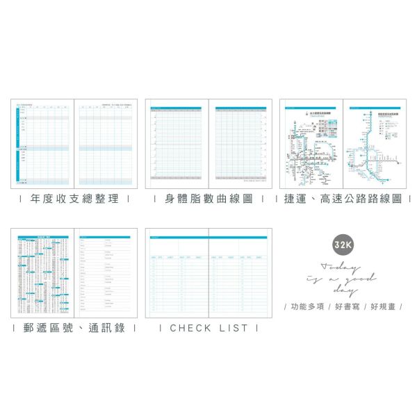 「簡單生活系列」-2027 32K 跨年夾鏈袋雙色手帳/CDM-462 