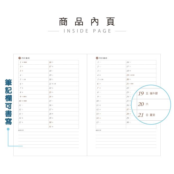 「工商系列」- 2026 16K左7右筆記/CDN-647 