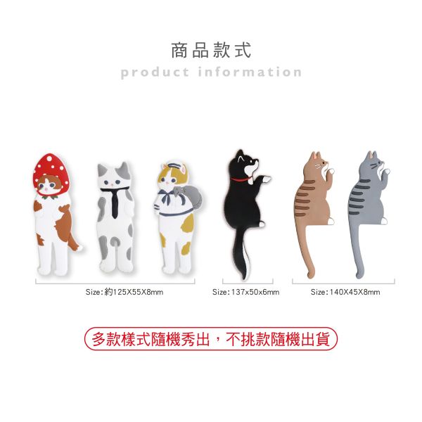 「簡單生活系列」- 動物磁鐵掛鉤/CZC-115 