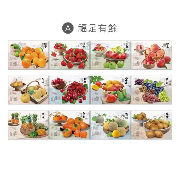 「工商系列」- 2026 25K三角桌曆/CDN-666 