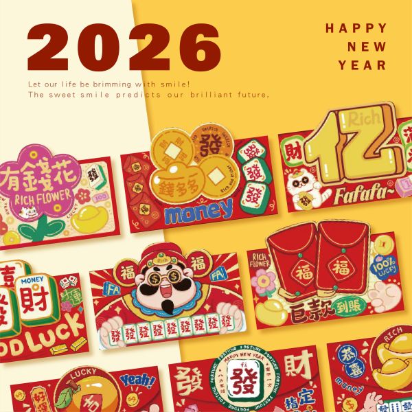 「節慶系列」- 春節紅包袋3入/CZC-132 