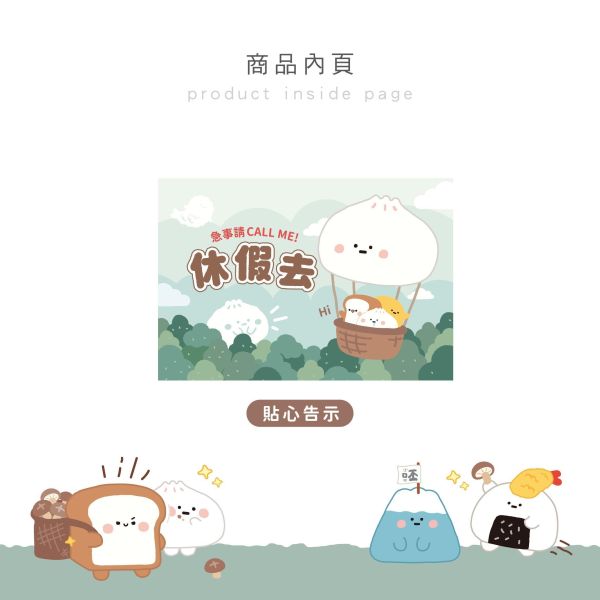 「小呸角系列」- 2027年 25K三角桌曆/CDN-710 