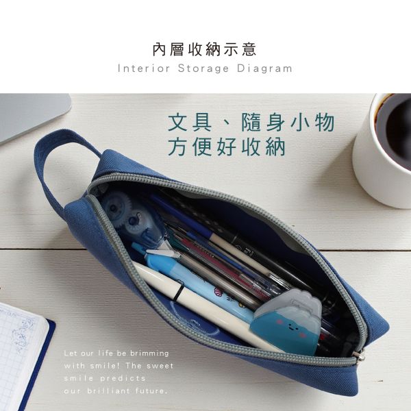 「小呸角系列」- 小長方筆袋/CPC-202 