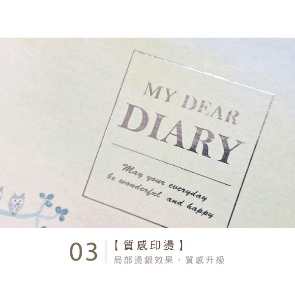 「簡單生活系列」- 25K西式日記/CZC-106 