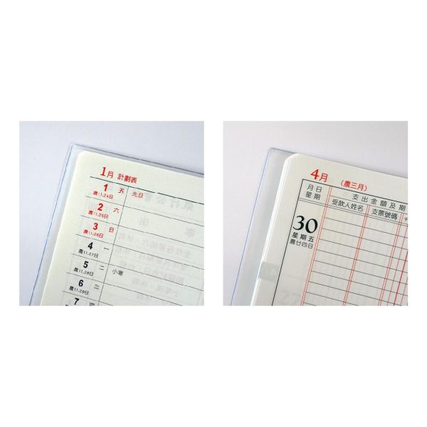 「簡單生活系列」- 2027(大戶)透明支票日曆/CD-76 