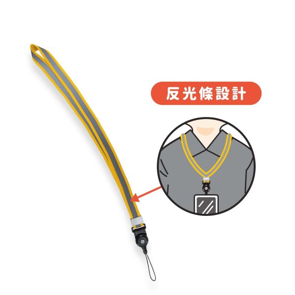 「簡單生活系列」- 素調寬版萬用掛繩/CP-470 