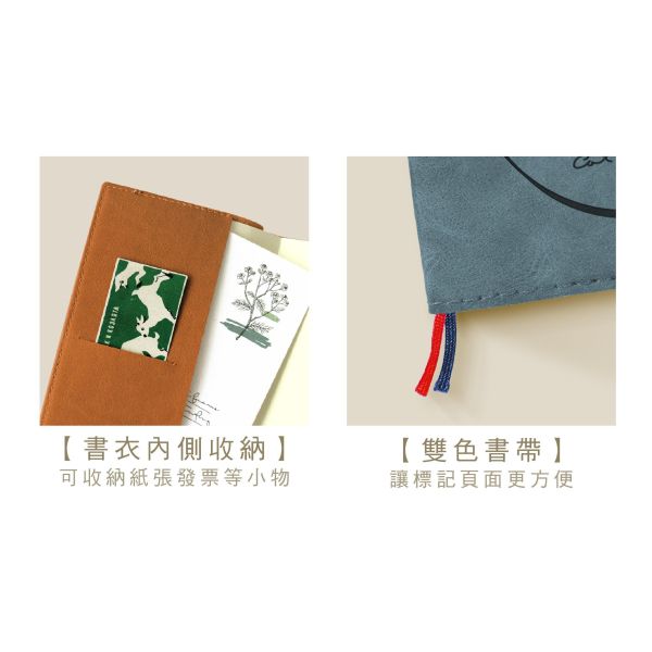 「貓行李系列」-2027 32K年度皮書衣手帳/CDM-461 