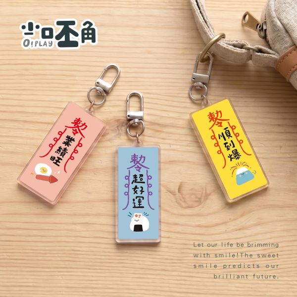 「小呸角系列」- 小呸角幸運符吊飾/CAE-316 