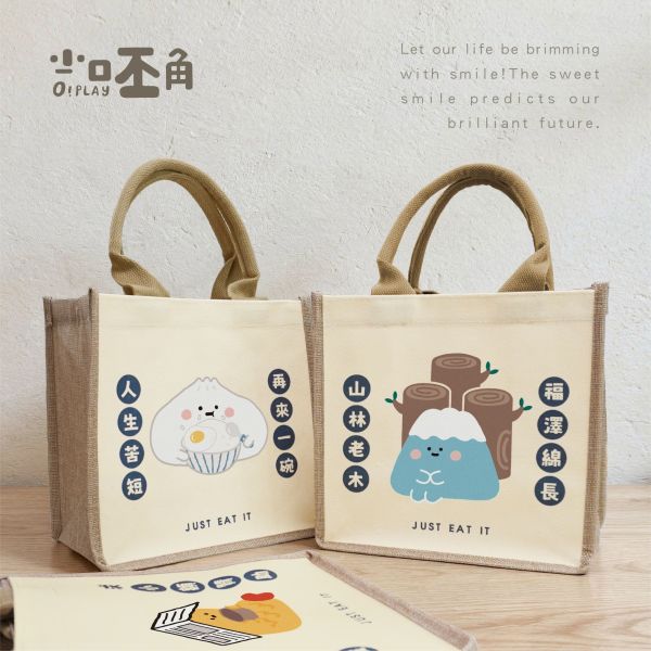 「小呸角系列」- 小棉麻手提袋/CBG-670 