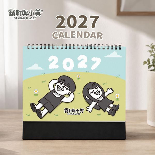 「霸軒與小美」- 2027年 25K三角桌曆/CDN-714 