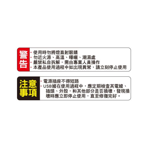 「簡單生活系列」- 台灣意象旋轉水晶球小夜燈/CZC-019 