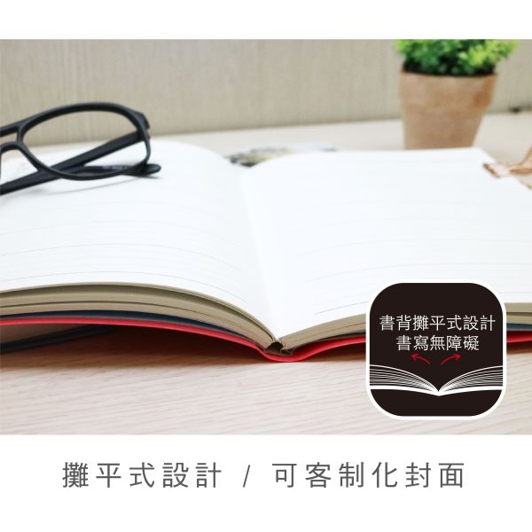 「工商系列」- 2026 16K左7右筆記/CDN-647 