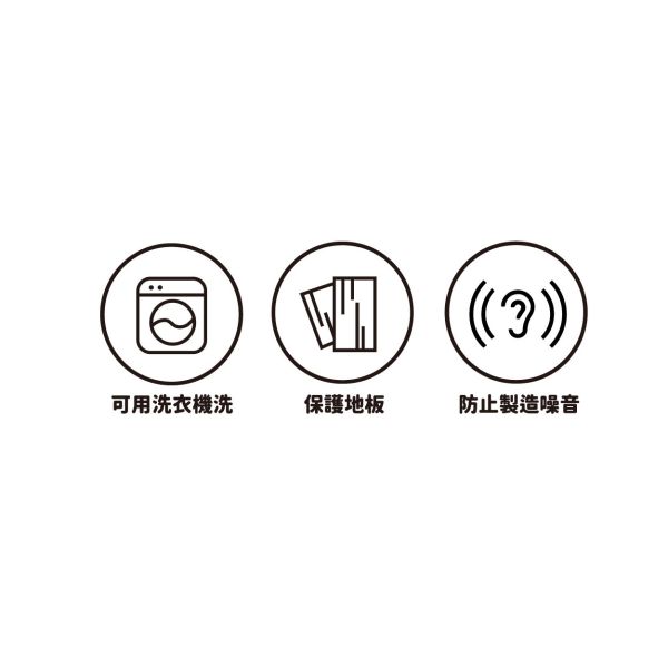 「簡單生活系列」- 有底素色椅腳套4入/CZC-048 