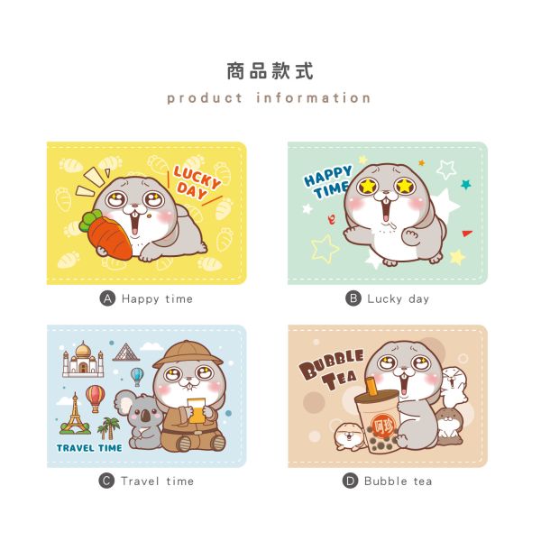 「好想兔系列」- 萬用收納卡夾/CTM-105 