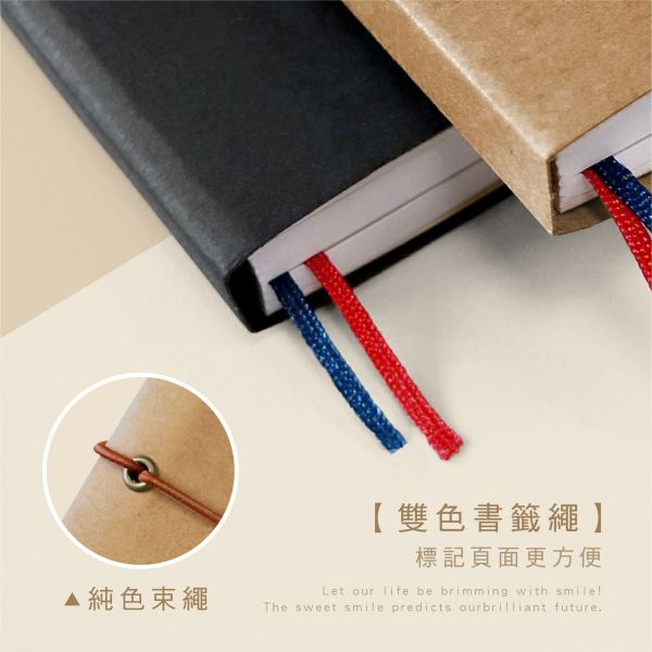 「簡單生活系列」- 2026 32K雙色年度紙書衣手冊/CDM-437 