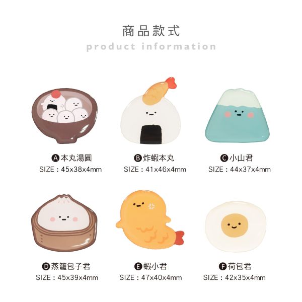 「小呸角系列」-  造型滴膠磁鐵/CGC-386 