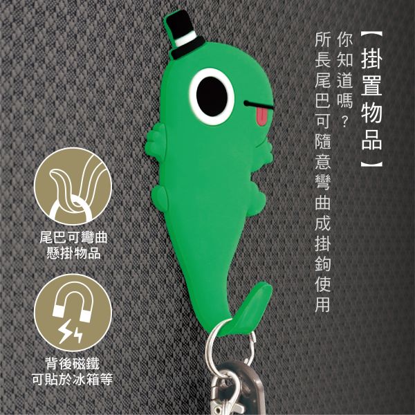 「怪奇事物所」- 磁鐵掛鉤/CZC-051 