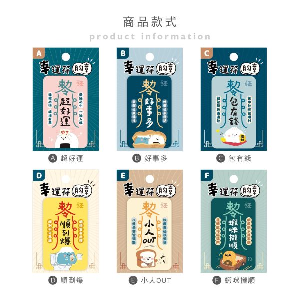 「小呸角系列」-小呸角幸運符胸章/CZC-330 