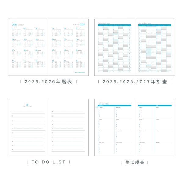 「簡單生活系列」- 2026 25K雙色跨年月計畫手冊/CDM-428 