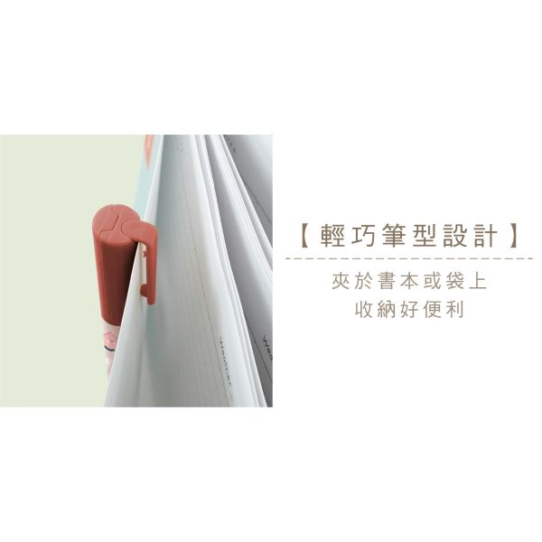 「小呸角系列」-攜帶式筆型剪刀/CKE-53 