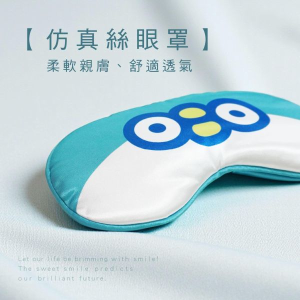 「PP mini小小企鵝」- 舒適眼罩/CZC-178 