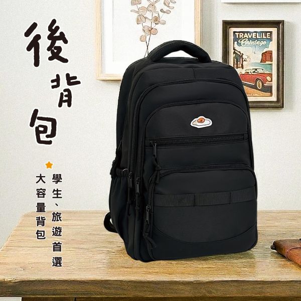 「簡單生活系列」- 韓系撞色後背包/CZC-164 