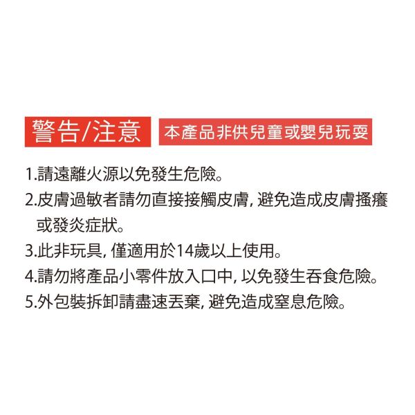 「簡單生活系列」-煥彩水鑽裝飾貼/CZC-349 
