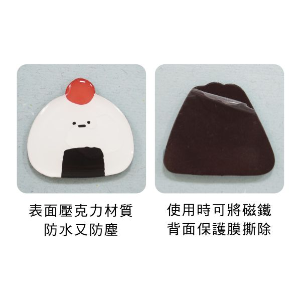 「小呸角系列」-  造型滴膠磁鐵/CGC-386 