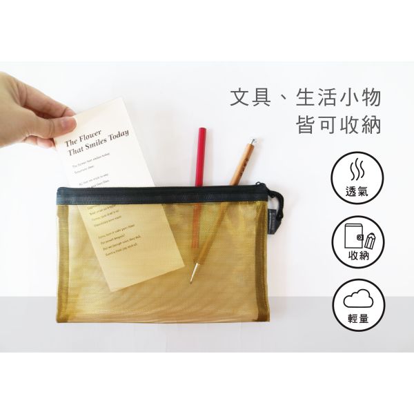 「簡單生活系列」- B6金屬尼龍拉鍊袋/CBG-659 