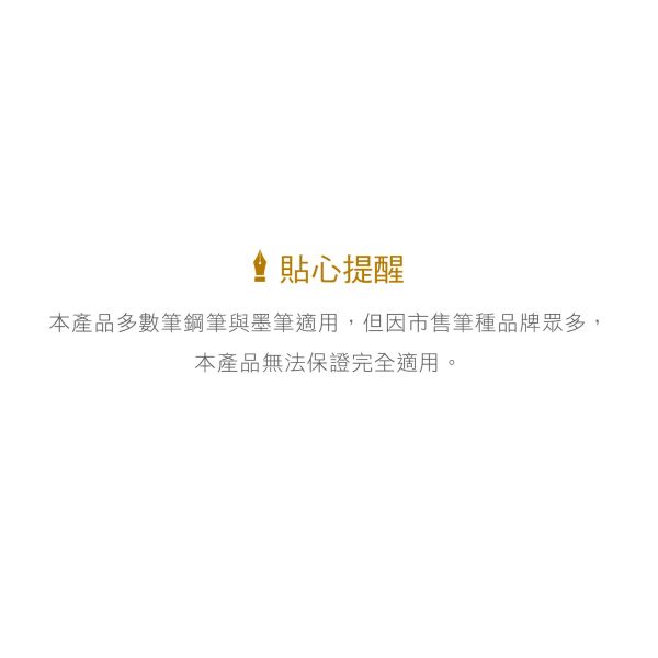 「簡單生活系列」- 16K九宮格厚磅定頁筆記/CN-16216 