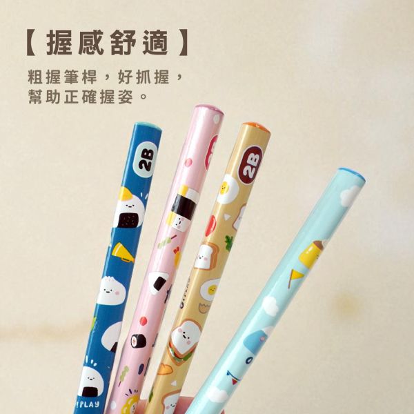 「小呸角系列」- 大三角2B鉛筆/CPE-125 