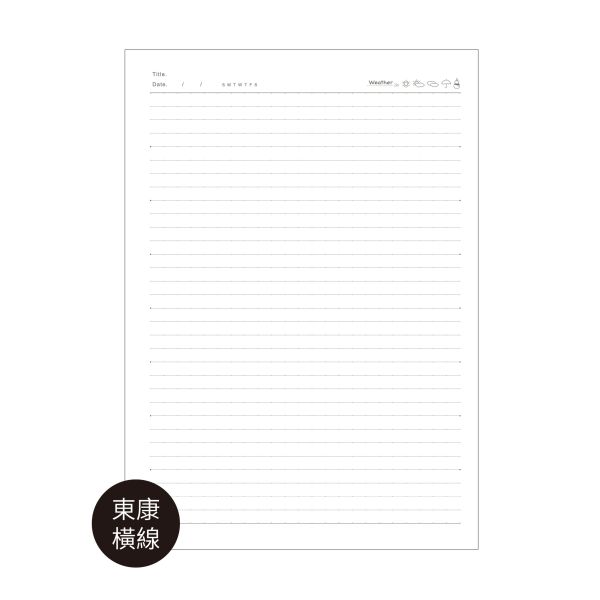 「小呸角系列」- 16K東康橫線加厚定頁筆記/CN-16218 
