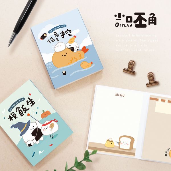 「小呸角系列」- 四折便條紙/CC-244 