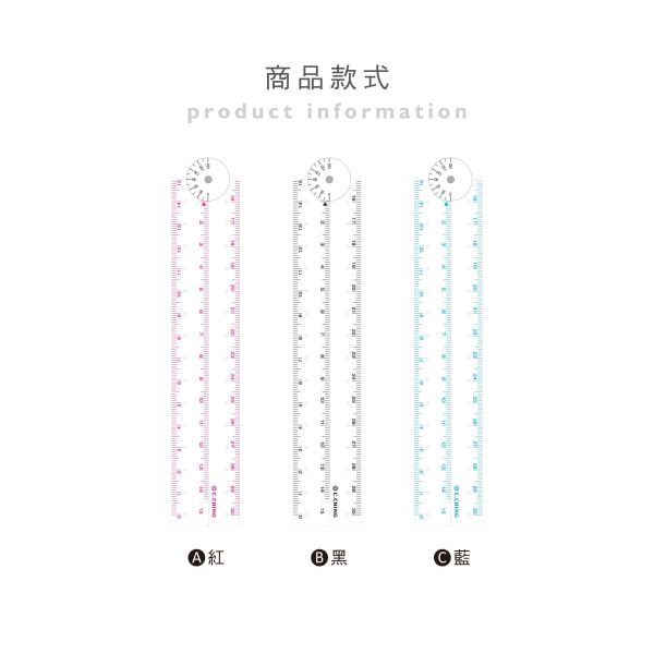 「簡單生活系列」- 30cm折疊定規尺/CR-154 
