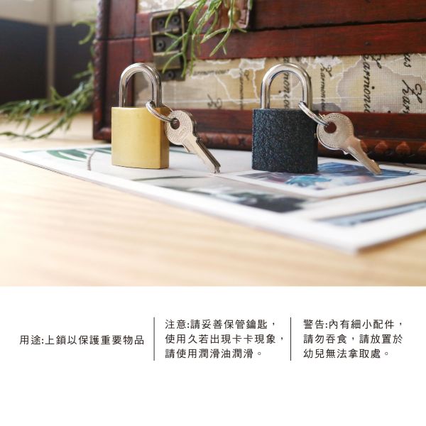 「簡單生活系列」- 2.5cm經典銅扣鎖/CAE-314 